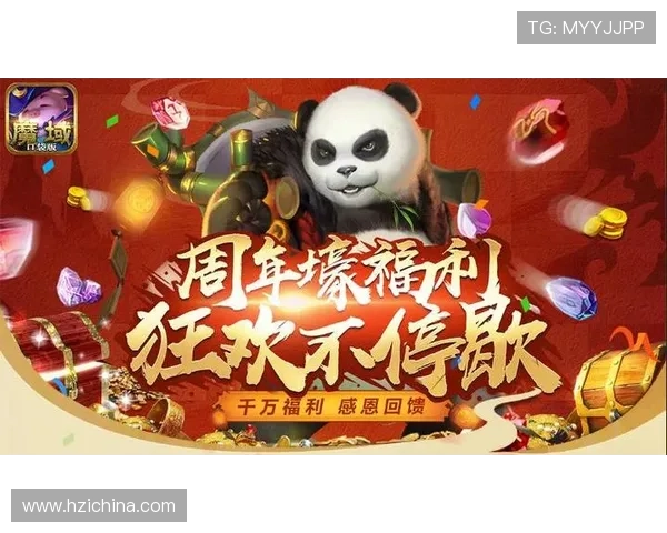 新普京注册平台官网最新优惠政策，享受多重福利提升您的游戏体验