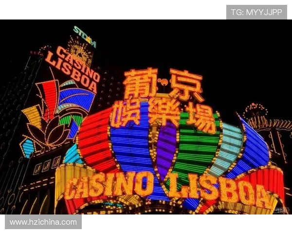 新葡京娱乐城:打造奢华博彩体验的澳门知名娱乐品牌