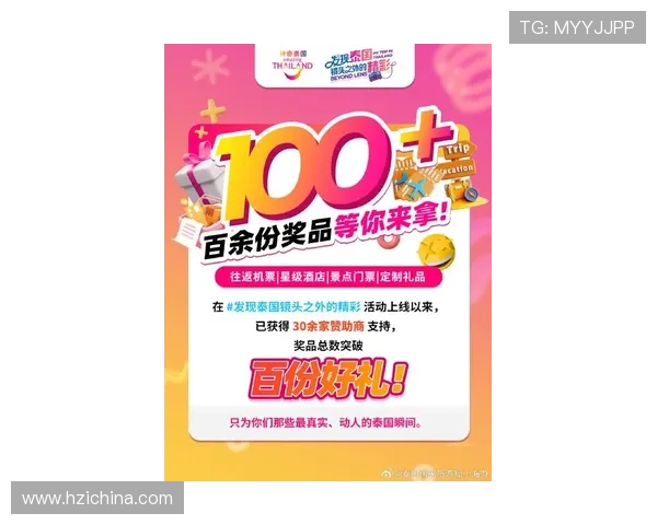 新葡萄娱乐城：最新优惠活动不断带来丰富的奖励和惊喜