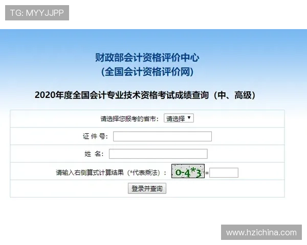 澳门新京注册最新指南，详细步骤与注意事项全解析