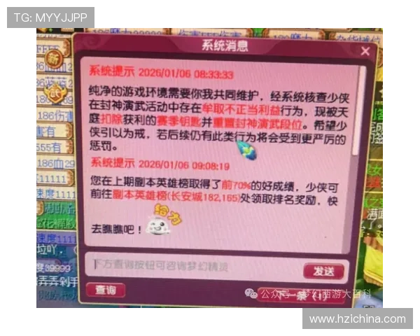 新濠品牌官网全面介绍最新游戏资讯与优惠活动，助你轻松掌握行业动态