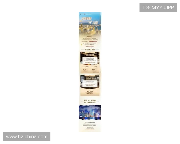 澳门新濠登陆平台最新优惠活动全面解析助你轻松赢取丰厚奖励