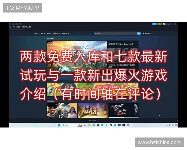 澳门百老汇旗舰平台全面解析助你轻松掌握最新游戏资讯与优惠活动