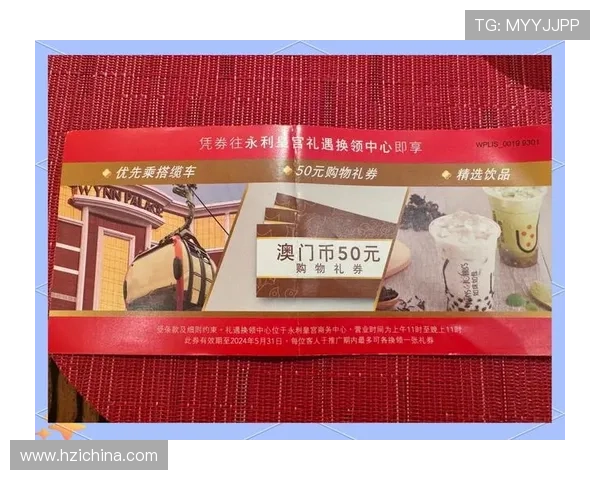 澳门葡京官网平台如何快速注册成为会员享受专属优惠福利 澳门葡京官网平台如何快速注册成为会员享受专属优惠福利