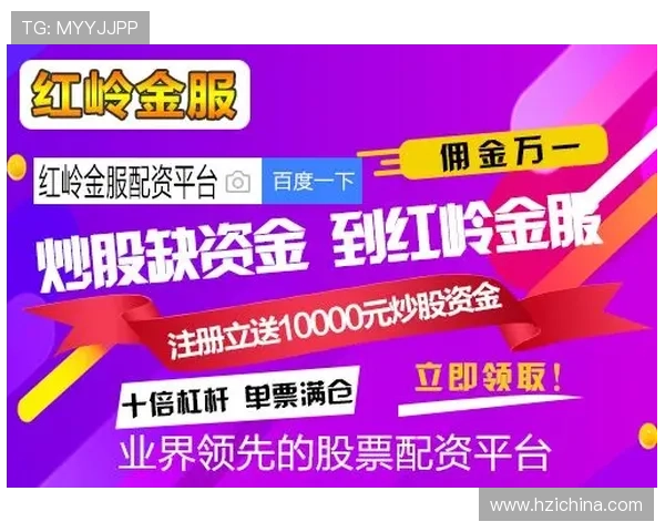 掌握赛马会线上开户技巧实现便捷投注享受丰富的线上赛事资源