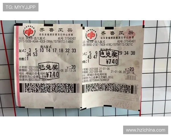 澳门赛马会幸运三肖三码投注技巧大全全面解析各种中奖组合与投注方案 澳门赛马会幸运三肖三码投注技巧大全全面解析各种中奖组合与投注方案